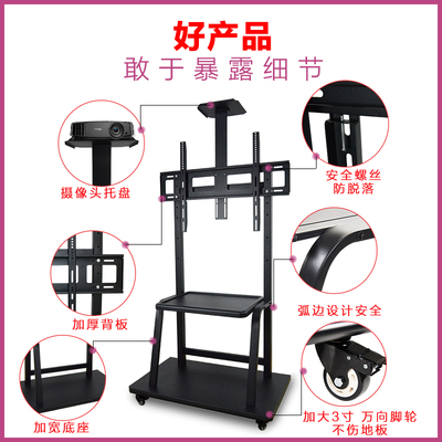 液晶电视支架幼儿园教学一体机落地式可移动推车带轮希沃立式挂架