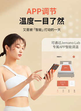 纳遇智暖毯单人电热毯智能控温碳纳米管加热除螨电褥子双面可盖毯