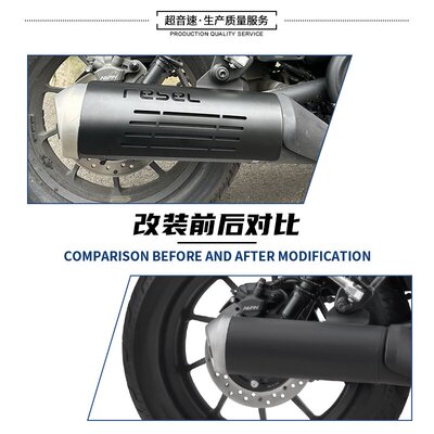 适用本田叛逆者CM300 CM500CMX专用改装排气管防烫板隔热罩隔热板