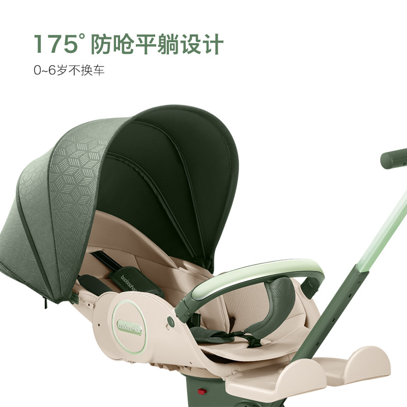 宝宝好v9溜娃神器可坐可躺双向婴儿推车轻便可折叠高景观遛娃神器