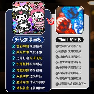儿童发光画板diy涂鸦板双面亚克力荧光手绘画画板3女孩男益智玩具