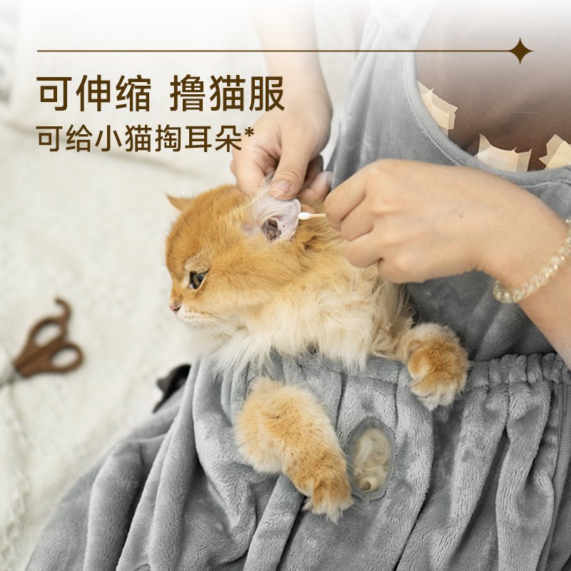 猫管家撸猫专用衣服 夏季抱猫服不粘毛神器围兜猫咪罩衣 撸猫围裙