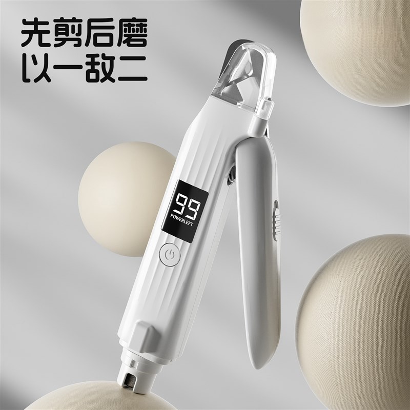 狗狗指甲剪磨一体指甲钳指甲刀神器猫宠物小狗打磨电动磨甲器