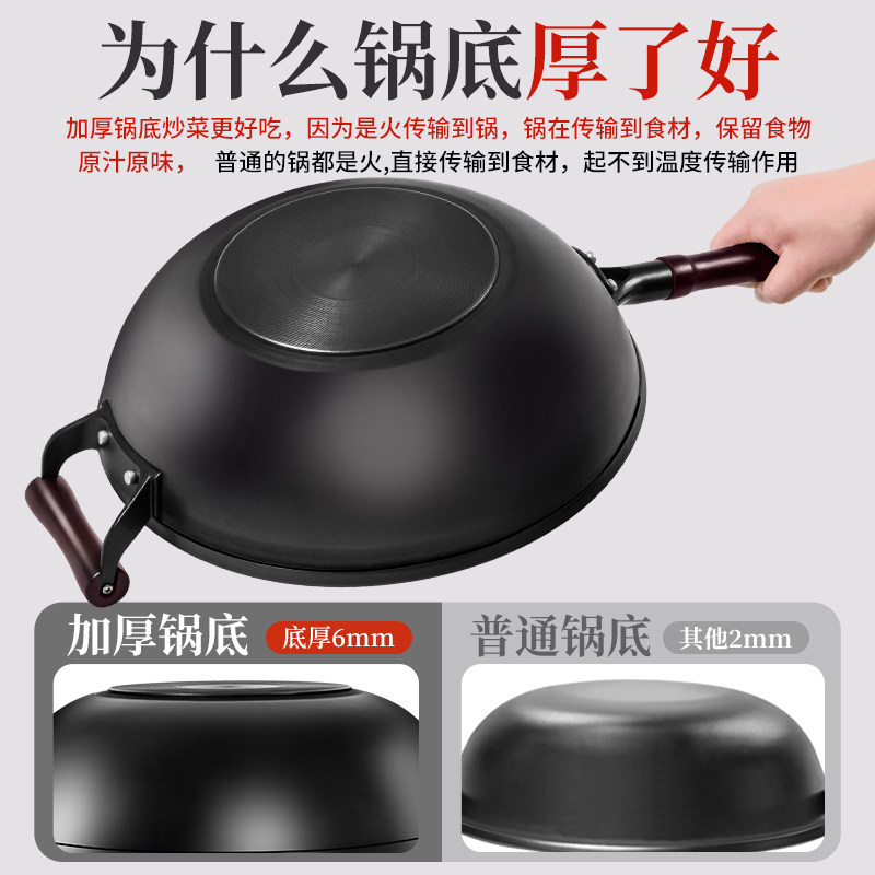 凌巧无涂层加厚铁锅家用厚底炒菜锅铸铁大平底电磁炉不粘专用炒锅