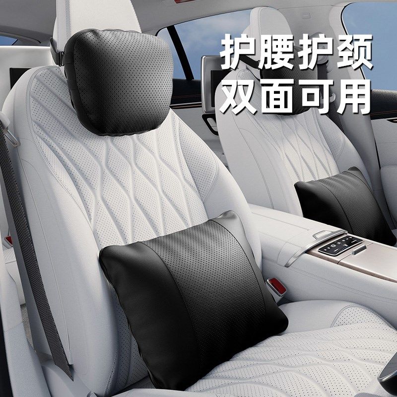 专用于方程豹8豹5汽车头枕腰靠内用品座椅套装抱垫护颈枕舒适39软