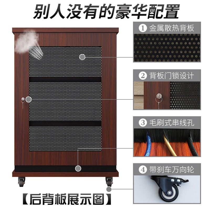 功放机柜音响机柜影院KTV专业功放机架设备柜带U条视听柜子