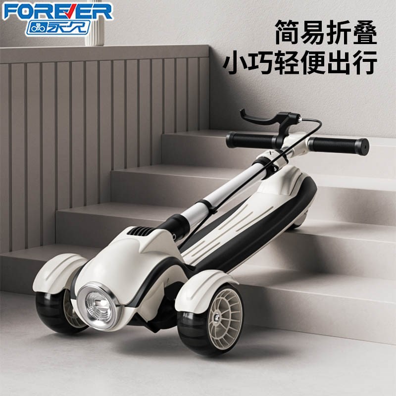 永久滑板车儿童3-6-12岁以上男女大童成人2025新款踏板车可折叠