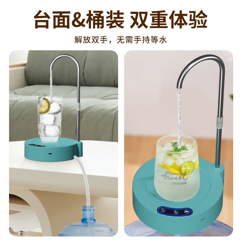 小家厨电动抽水器台面款饮水机桶装水家用压水器自动上水器