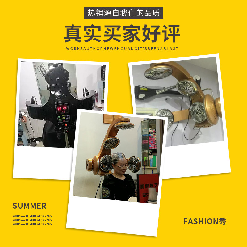 发廊理发店冷热烫烘发加热烫发机染发海豚飞碟加速器焗油美发机器
