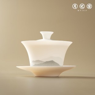 月记窑羊脂玉瓷 家用茶杯高端送礼功夫茶具 远山 义薄云天小套装