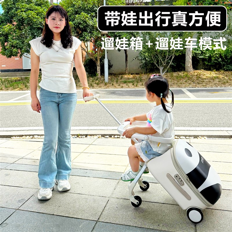 QBOX行李箱儿童坐骑遛溜娃20寸登机懒人神器男女宝宝拉杆箱旅行箱