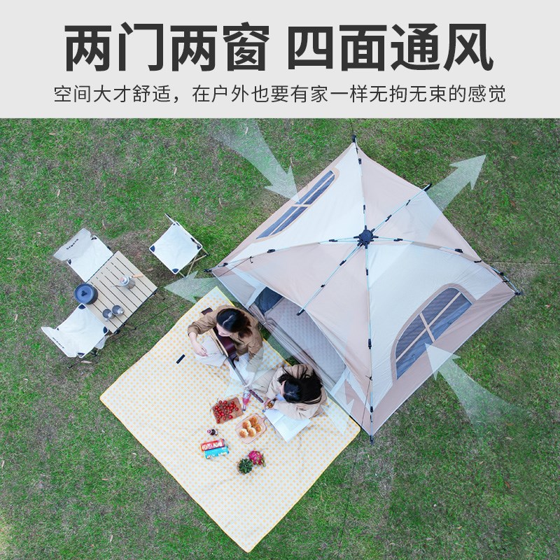 帐篷户外折叠便携式公园露营装备野营过夜防雨加厚全自动沙滩室内