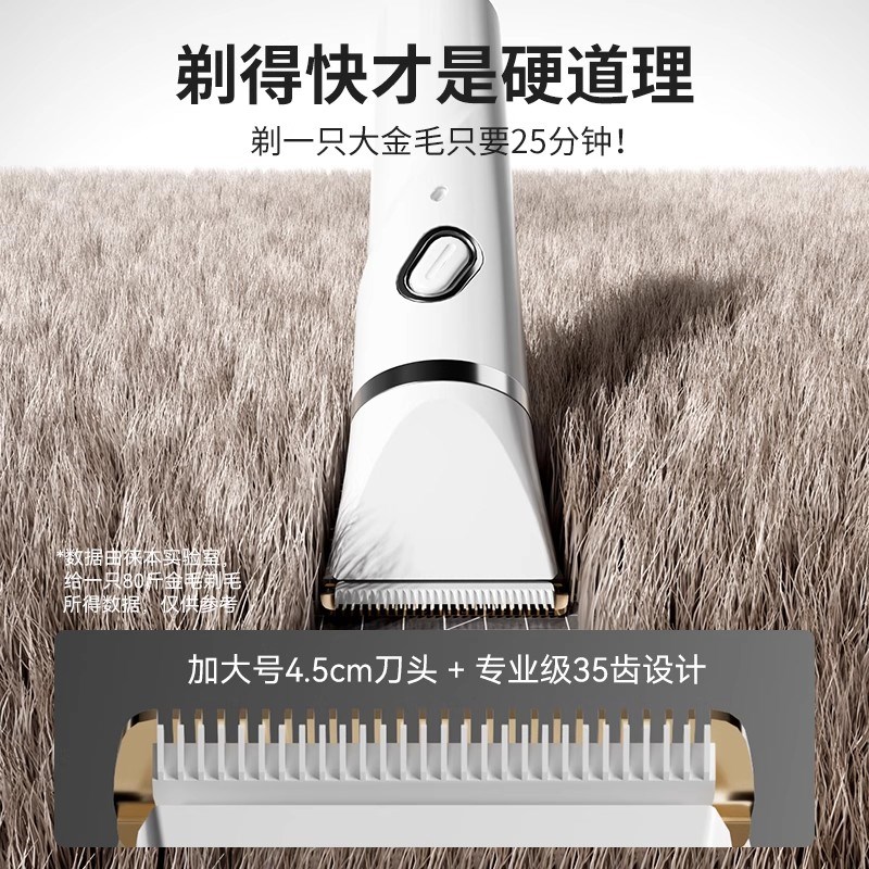 新款宠物剃毛器泰迪剃猫狗毛电推剪狗狗猫咪专用推子剃脚毛静音