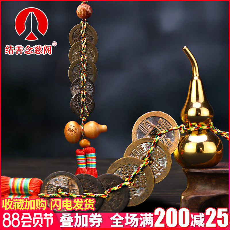 五帝钱真品铜钱挂件古币招财护宅门对门过门石纯铜大5帝铜钱装饰