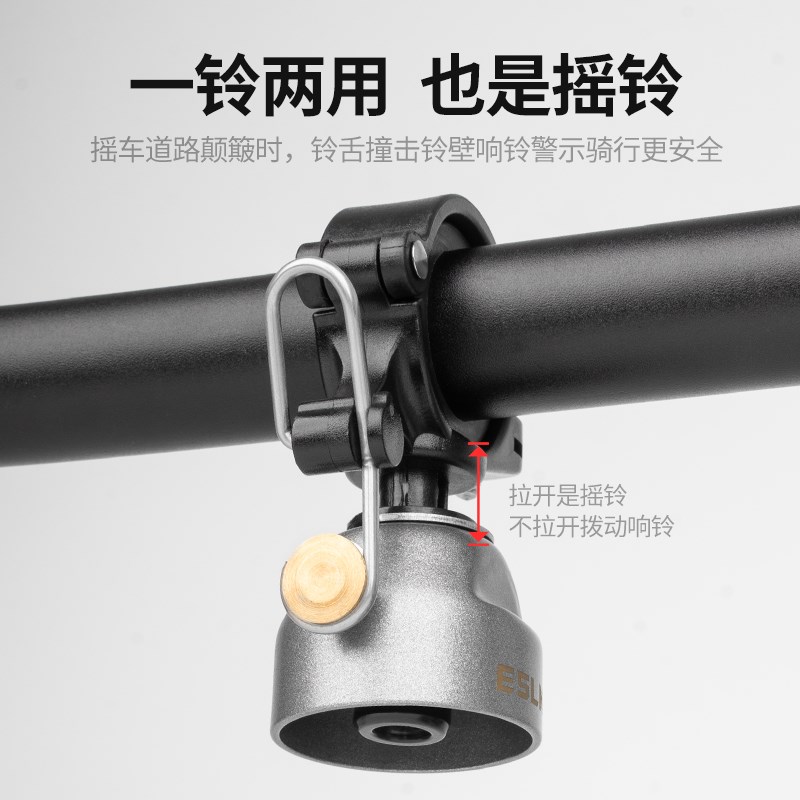 迪路仕自行车铃铛登山车童车摇铃喇叭公路通勤覆古铜铃铛骑行装备