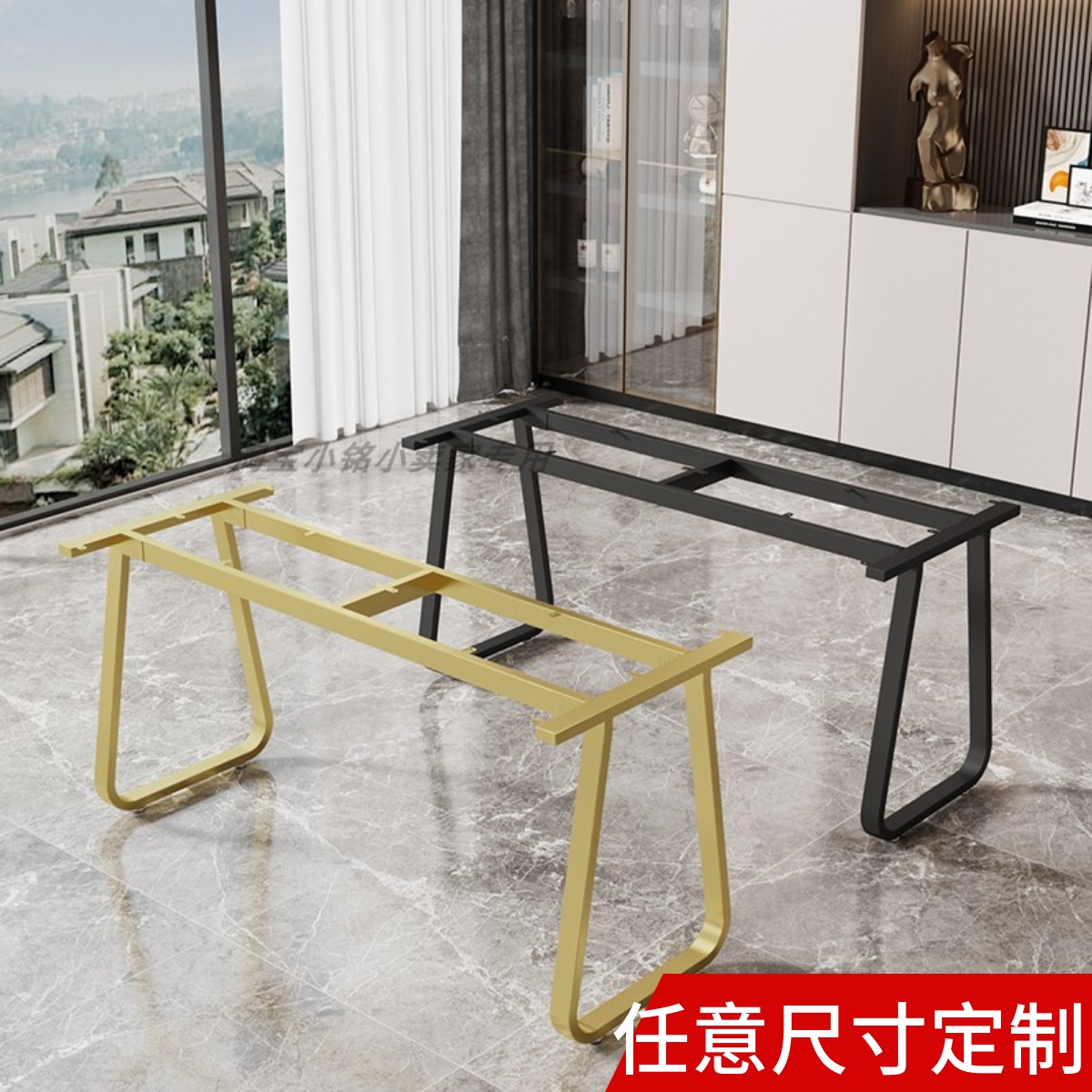 通用型桌腿支架瓷砖岩板桌腿支撑架实木大板金属桌架大理石餐桌脚
