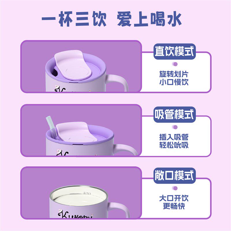 316不锈钢儿童水杯家用带刻度牛奶咖啡杯防摔敞口喝水马克杯带盖