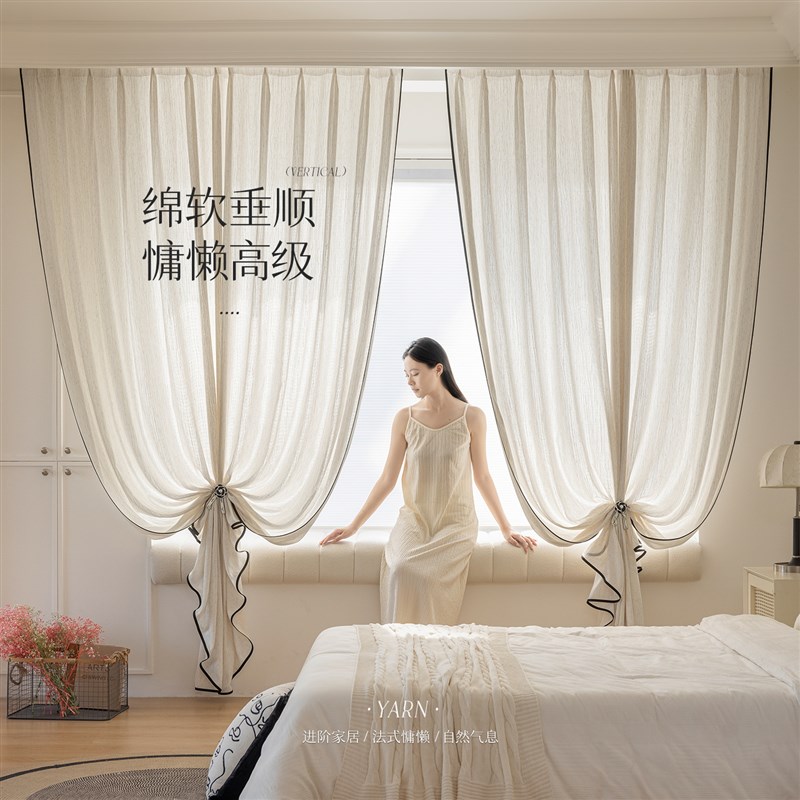 黑边扶风纱窗帘法式中古风亚麻纱帘透光不透人高级感卧室客厅遮阳