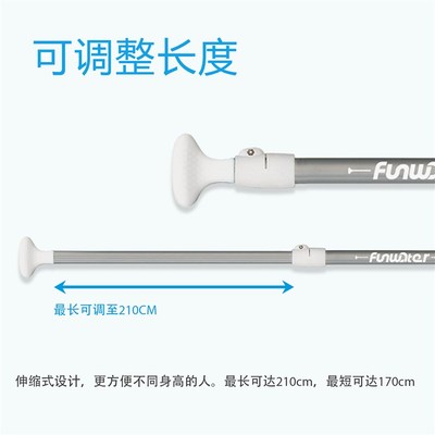 水知乐组合式铝合金单向划水浆冲浪板划桨皮划艇船桨配件包邮