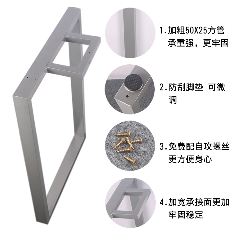口字型餐桌腿办公会议桌脚书桌脚架大板桌架金属烤漆铁艺桌腿支架
