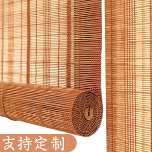 家用装 竹帘卷帘窗帘升降阳台遮阳遮光茶室隔断新中式 饰竹帘子门帘
