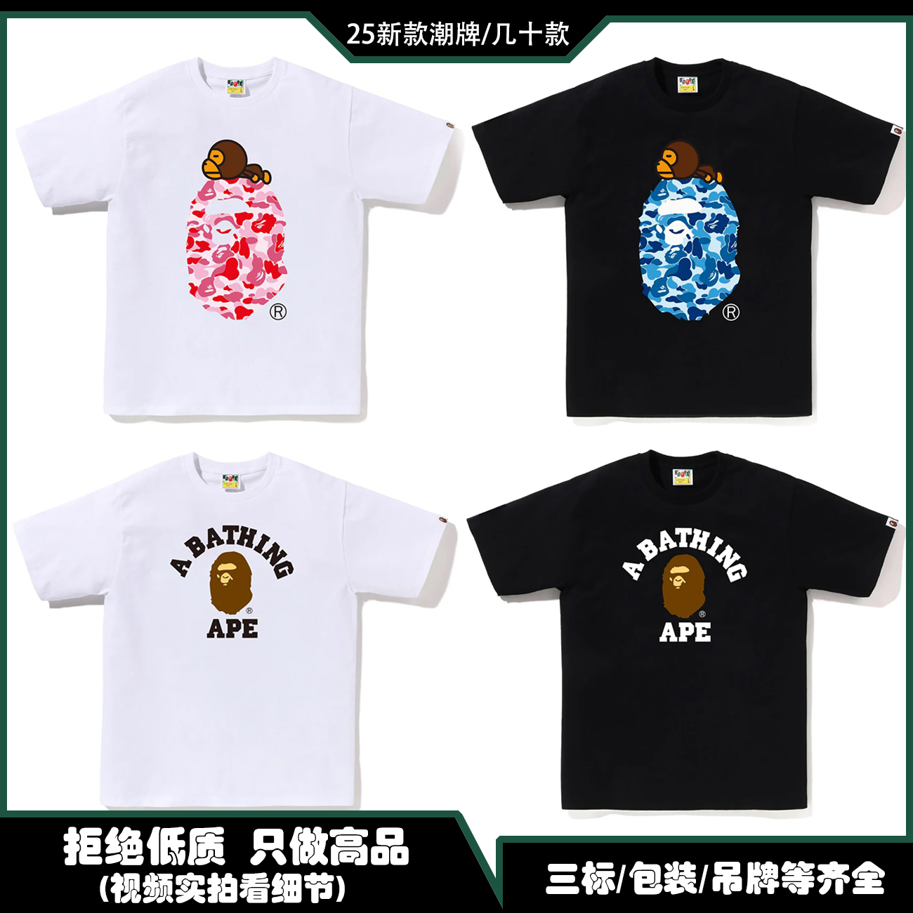 APE猿人25SS春夏潮牌重磅纯棉圆领男女同款宽松上衣宽松短袖T恤