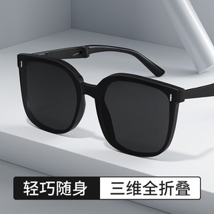 2024新款 折叠墨镜女款 级感显脸小防紫外线开车偏光太阳眼镜