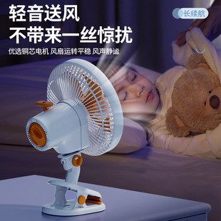 夹扇桌面轻音夹式 桌面小风扇小型学生宿舍床上电风扇床头台式 电扇