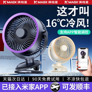 桌面小风扇轻音办公室桌上usb电风扇2026新款制冷小型宿舍床上学生夹子厨房专挂壁降温超长续航婴儿车载夹式a