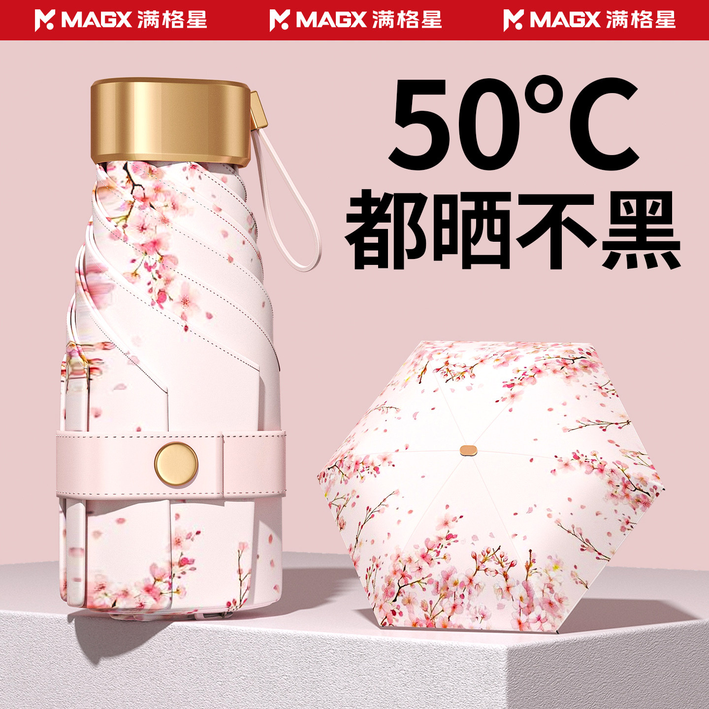 太阳伞防晒防紫外线遮阳伞女晴雨两用口袋折叠小巧便携胶囊迷你伞