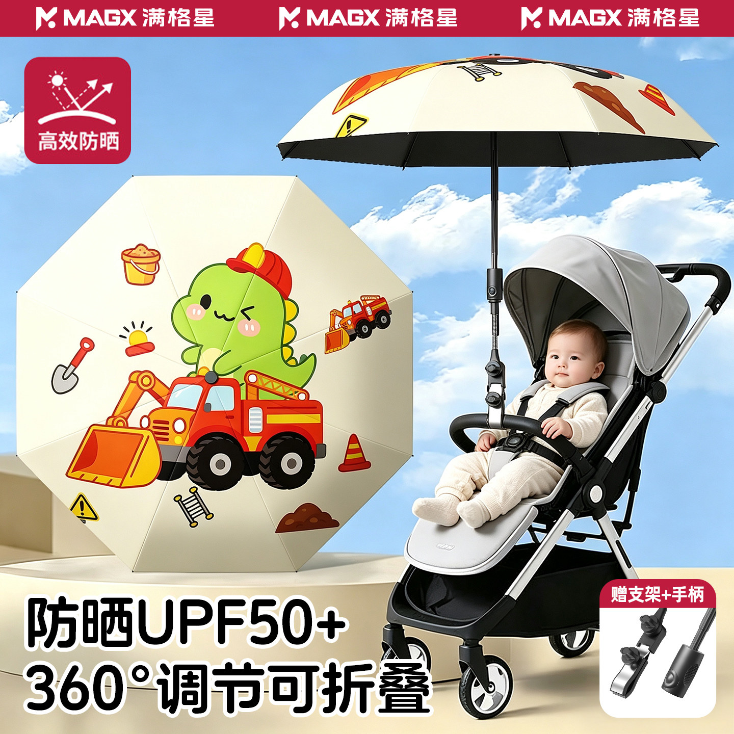 2026新款婴儿车遮阳伞遛娃神器宝宝专用推车通用防晒太阳雨伞 - 实物图