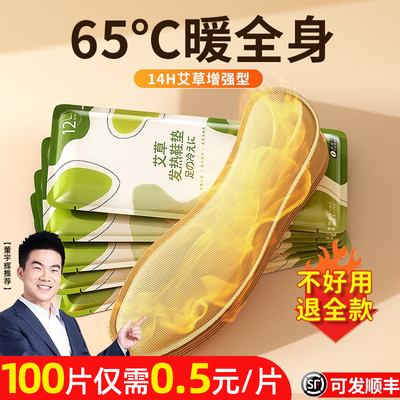 董宇丨晖推荐】恒温65°暖一整天