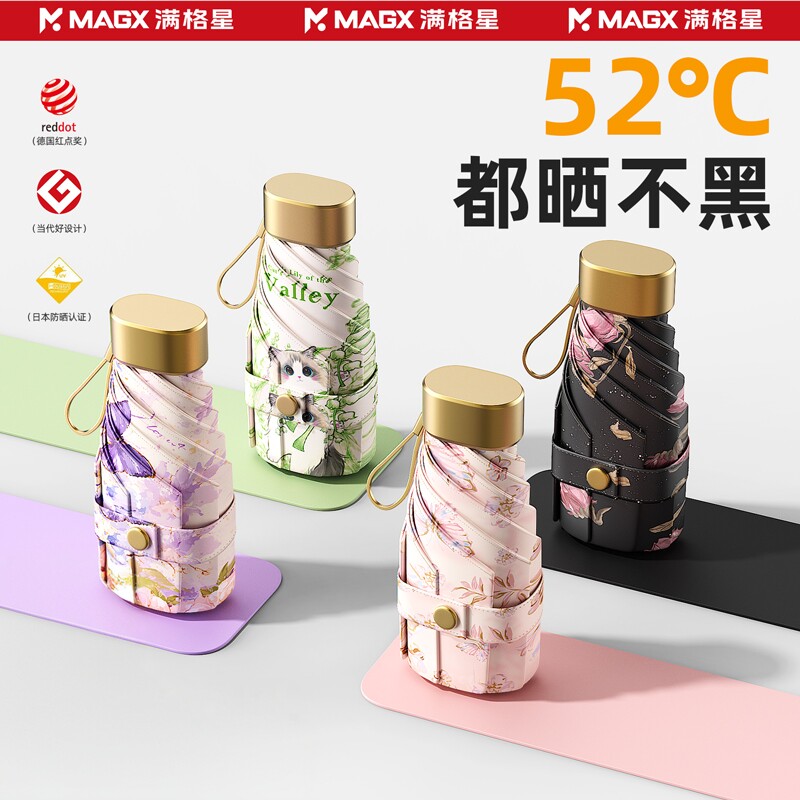 太阳伞防晒防紫外线遮阳伞女晴雨两用口袋折叠小巧便携迷你胶囊伞