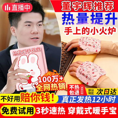 董宇丨晖推荐】45°温暖一整天