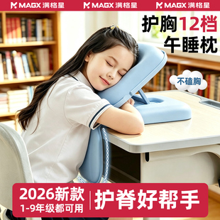 小学生午睡枕趴睡枕桌子午休枕头儿童睡觉午睡专用神器趴趴枕抱枕