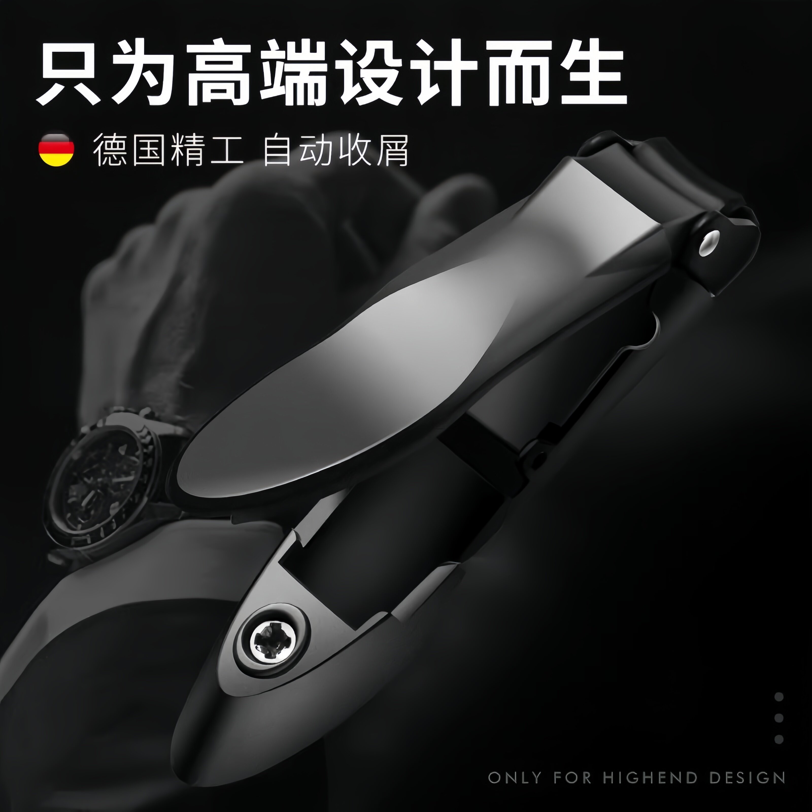 指甲剪刀单个防飞溅剪指钳德国高端正品家用日本大号原装高档男士