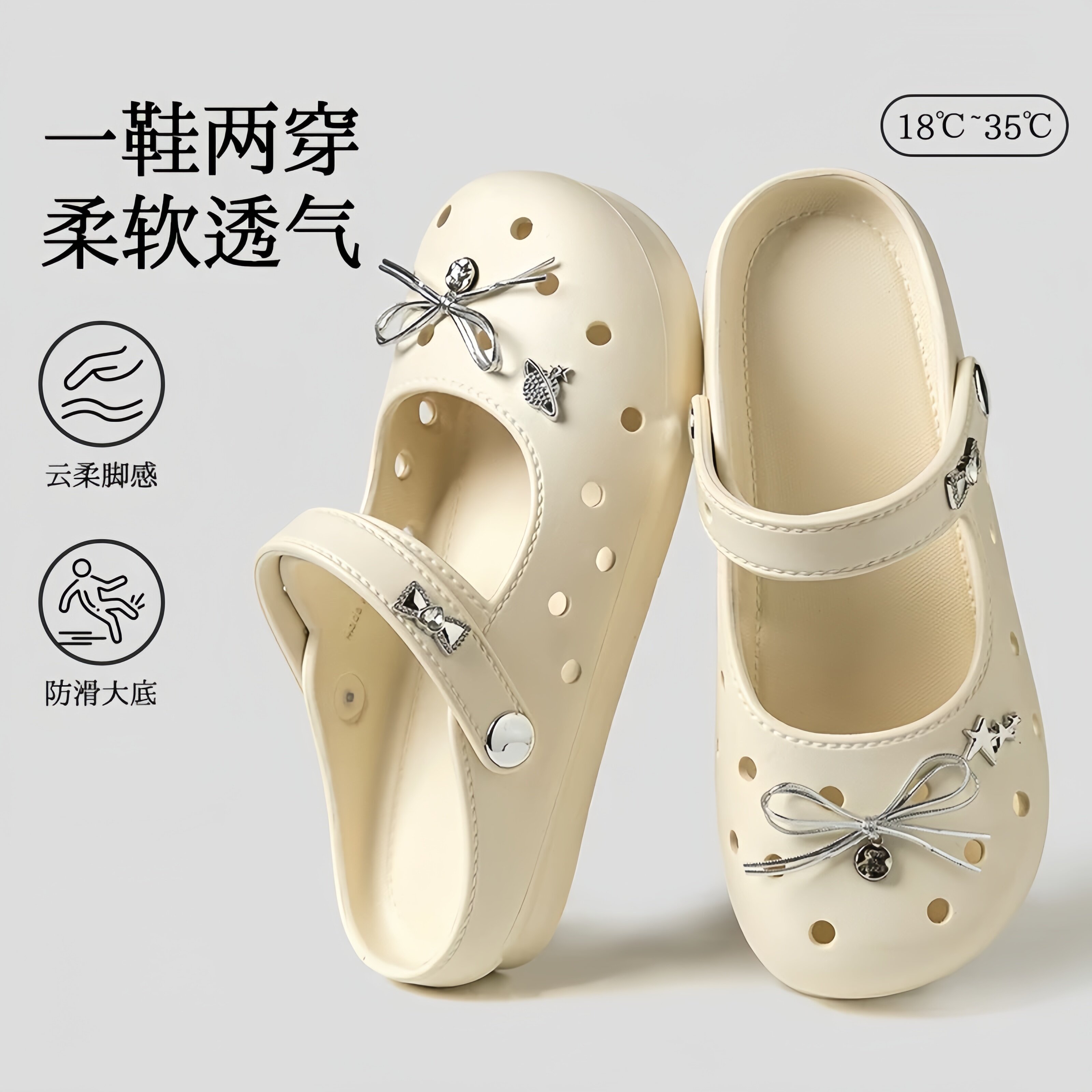 洞洞鞋女玛丽珍鞋女eva包头拖凉拖鞋女少女心厚底外穿女夏季百搭