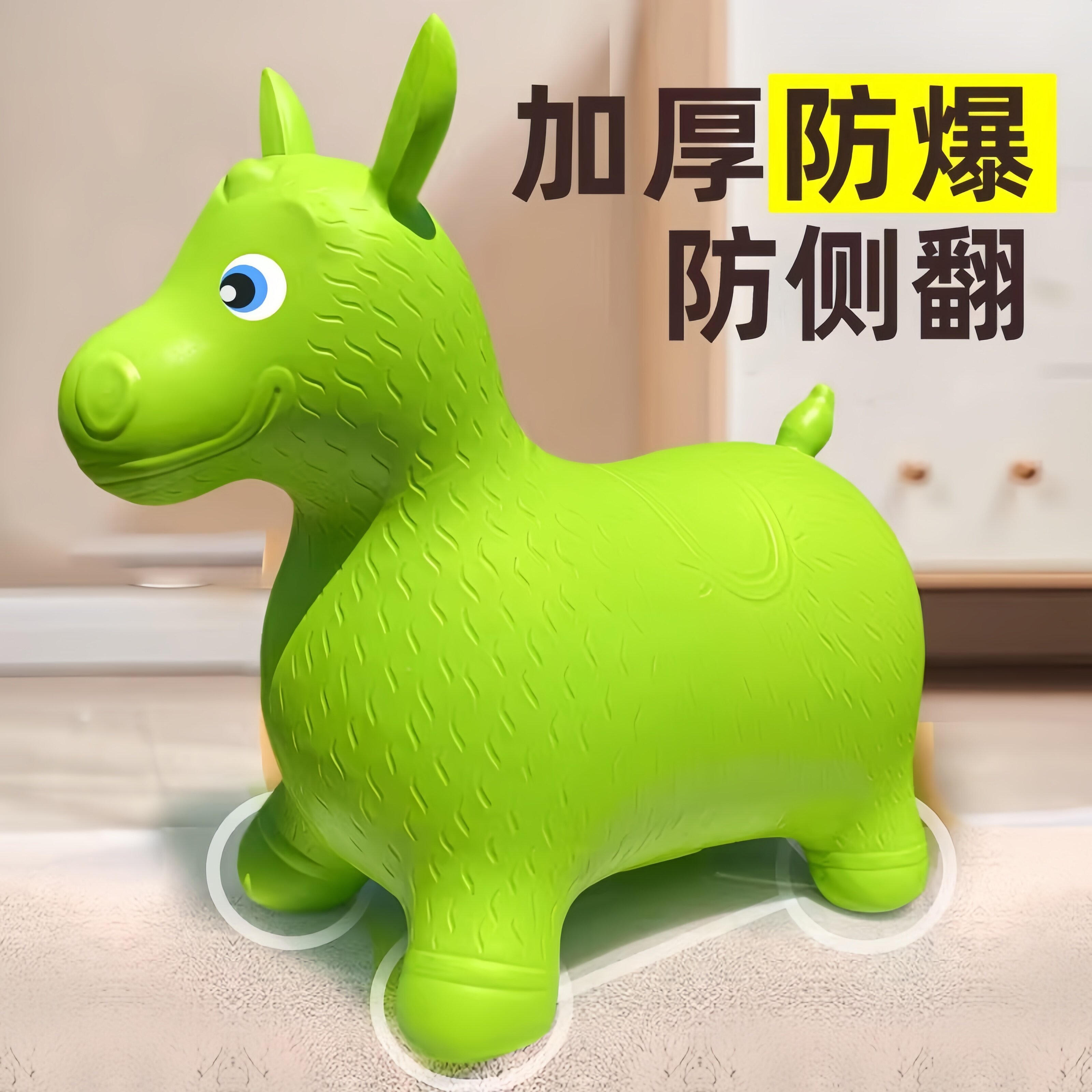 跳跳马宝宝儿童玩具大人音乐平衡橡胶马年吉祥物充气小鹿坐骑一岁
