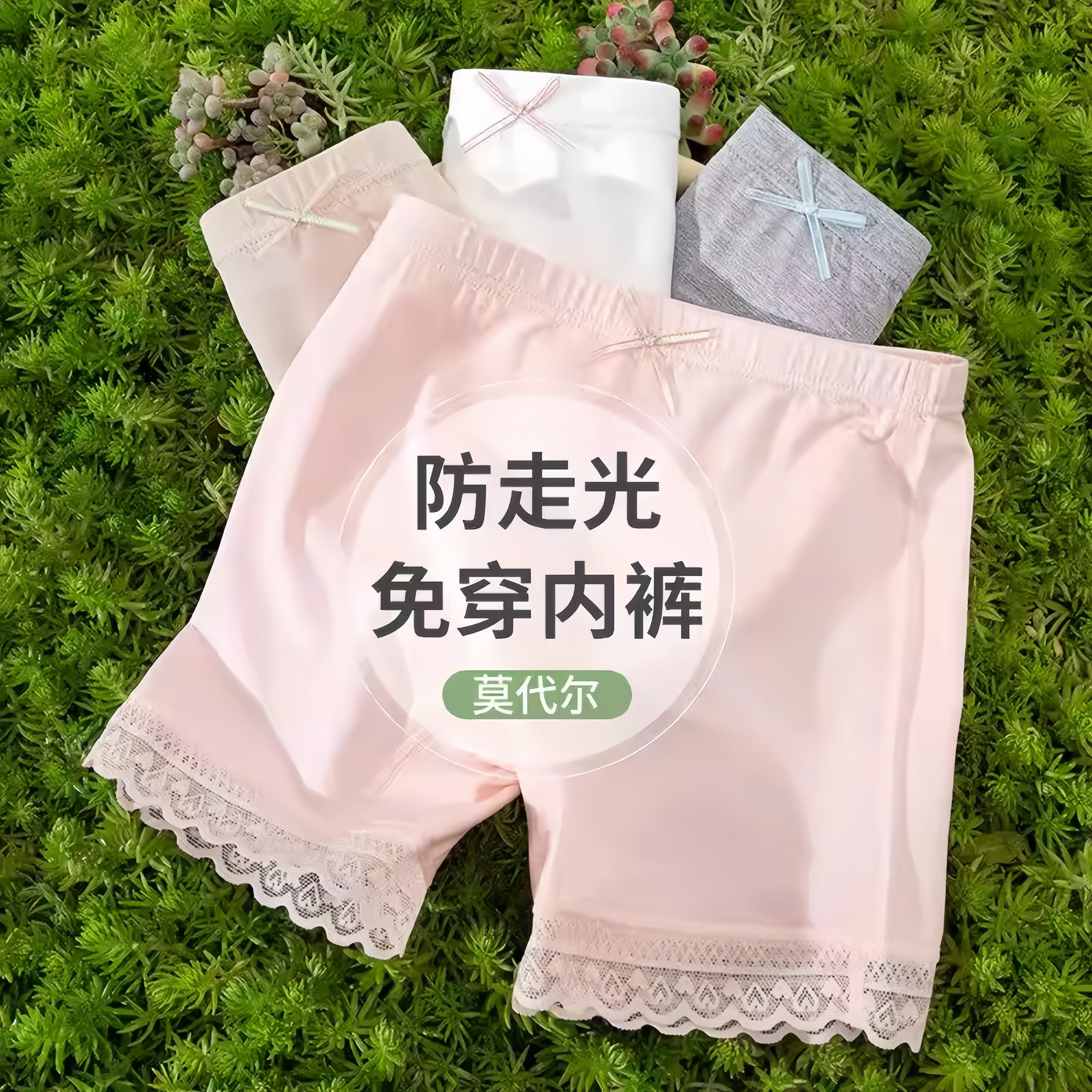 女童安全裤防走光内裤二合一夏季薄款宝宝保险裤儿童打底短裤女孩