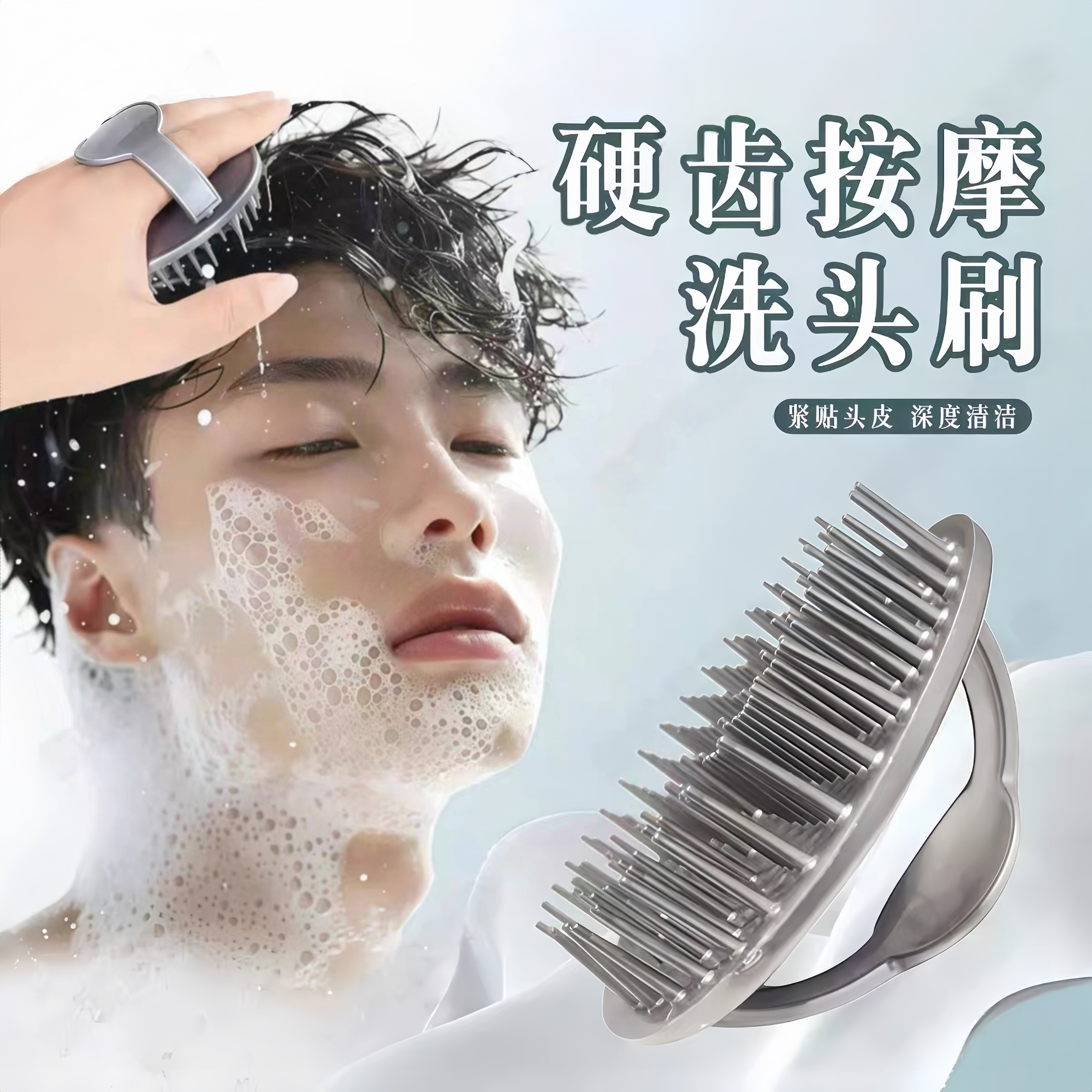洗头刷硬齿家用头部按摩顺发男女士头皮清洁工具理发店专用洗头刷