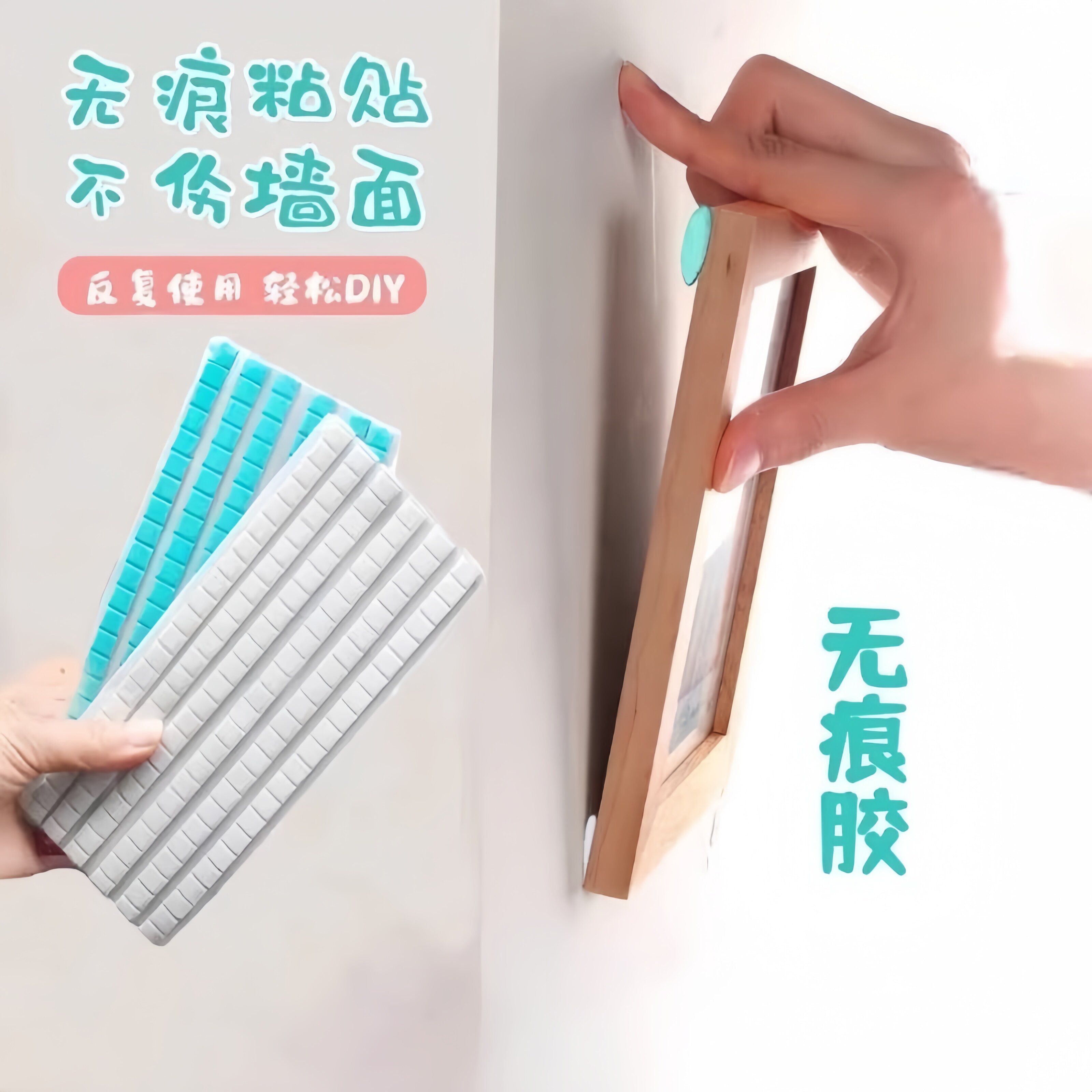 蓝钉胶粘土手机清理耳机无痕清洁胶蓝照丁片胶海报贴黏土双面胶贴