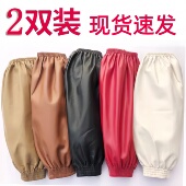 厨房工作耐磨劳保袖 皮革袖 套防水防油软皮加长加厚pu手套男女款 头