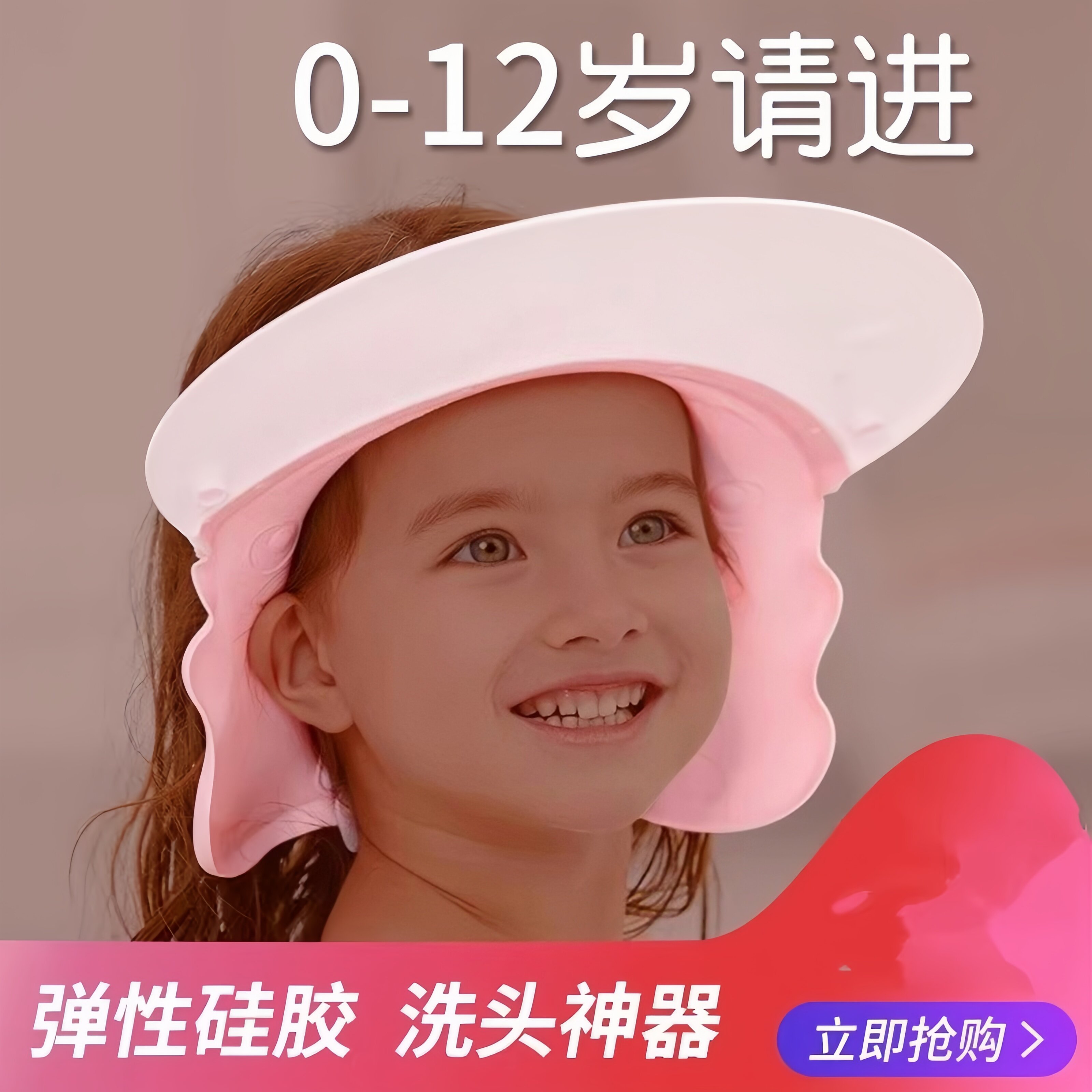 宝宝洗头神器硅胶婴儿童防水护耳幼儿小孩洗澡洗头发浴帽子可调节