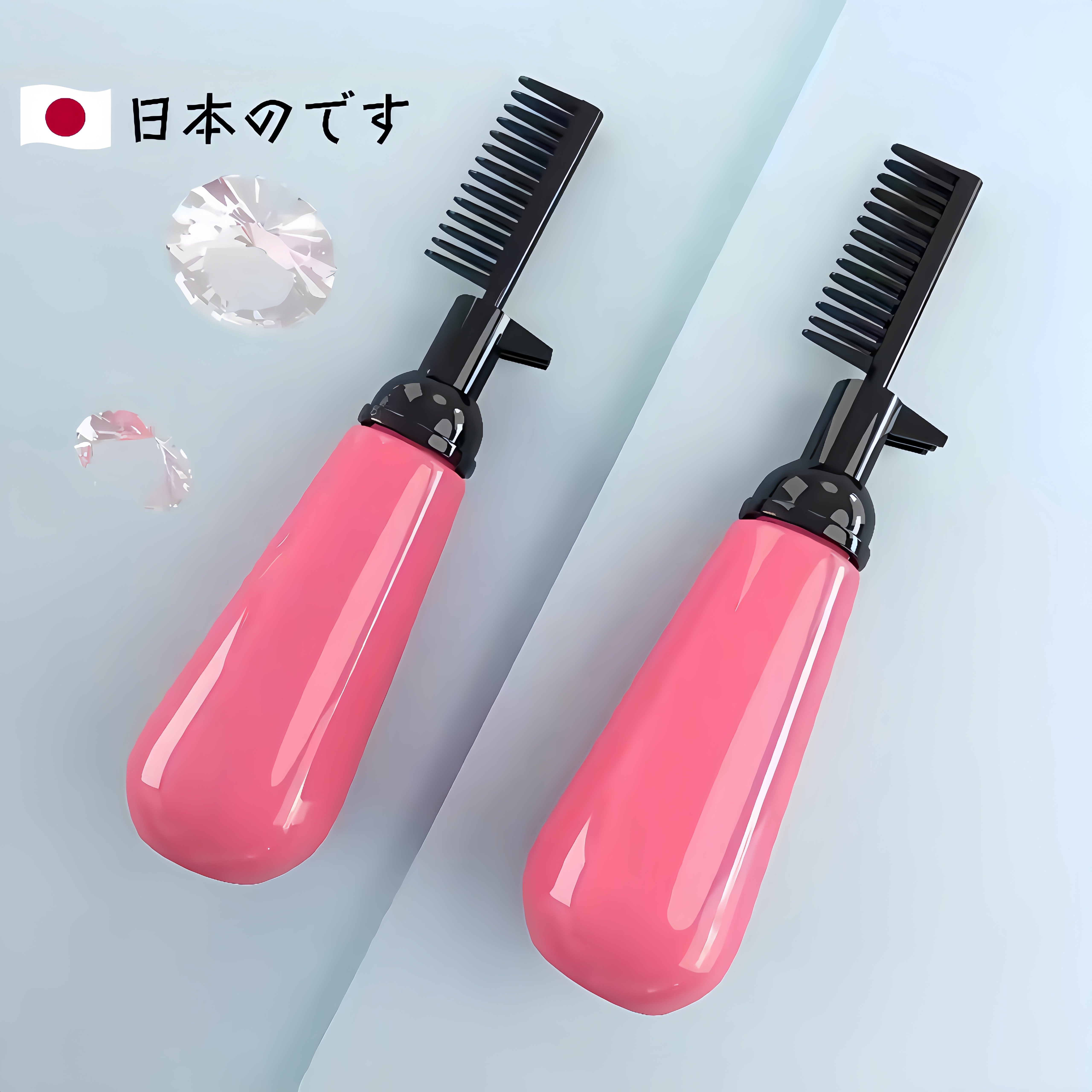日本染发梳子专业焗油工具家用套装染头发神器瓶抖音网红懒人专用