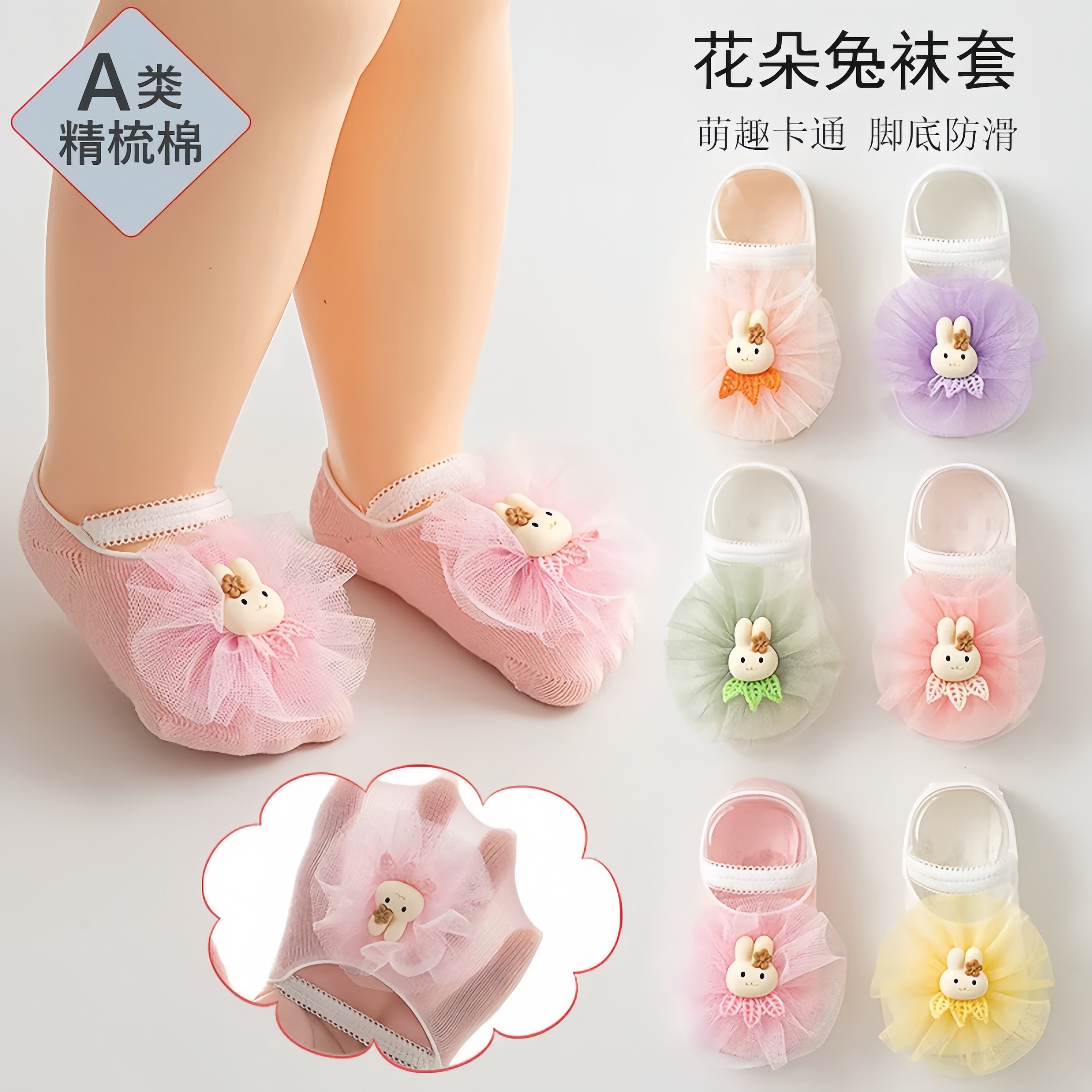 婴儿袜子夏季薄款女童袜套0-1儿童袜防滑婴儿袜子新生儿袜子隐形