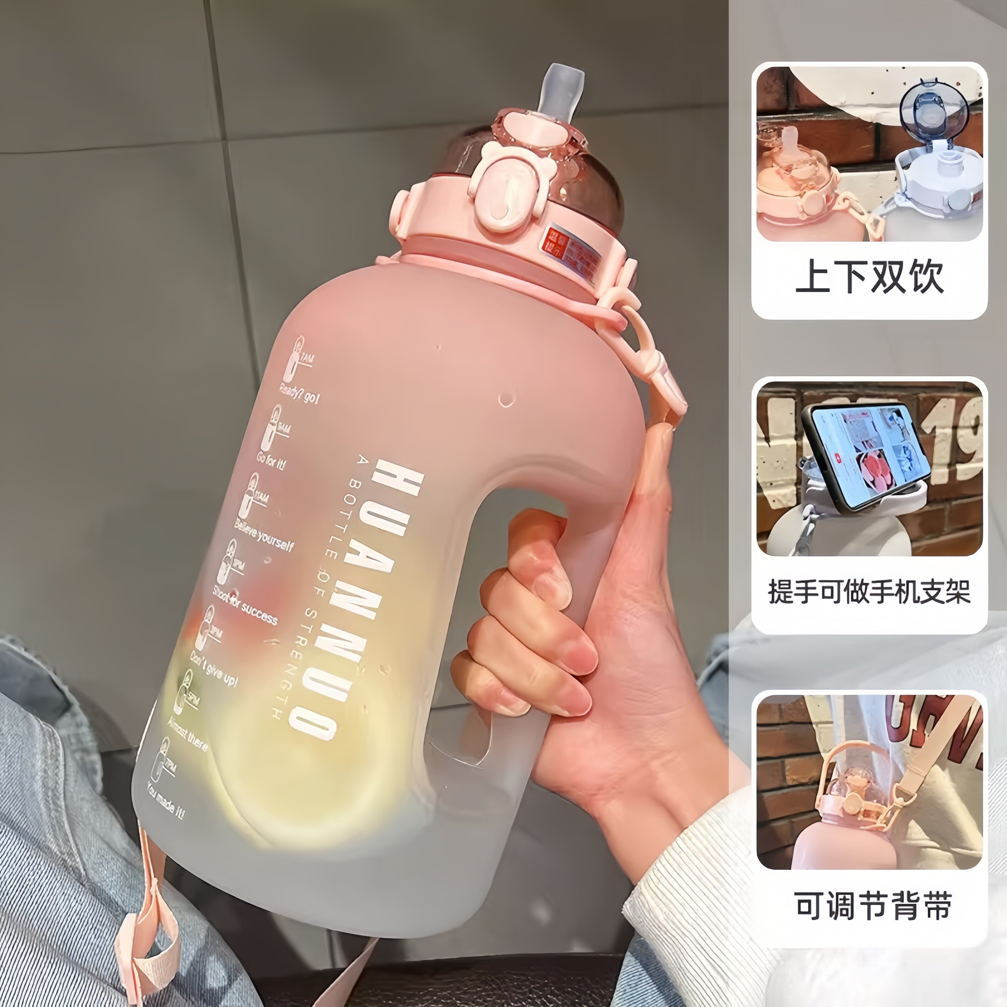 吨吨桶水杯大号大容量耐高温女生2000ml大容量运动壶大肚杯带吸管