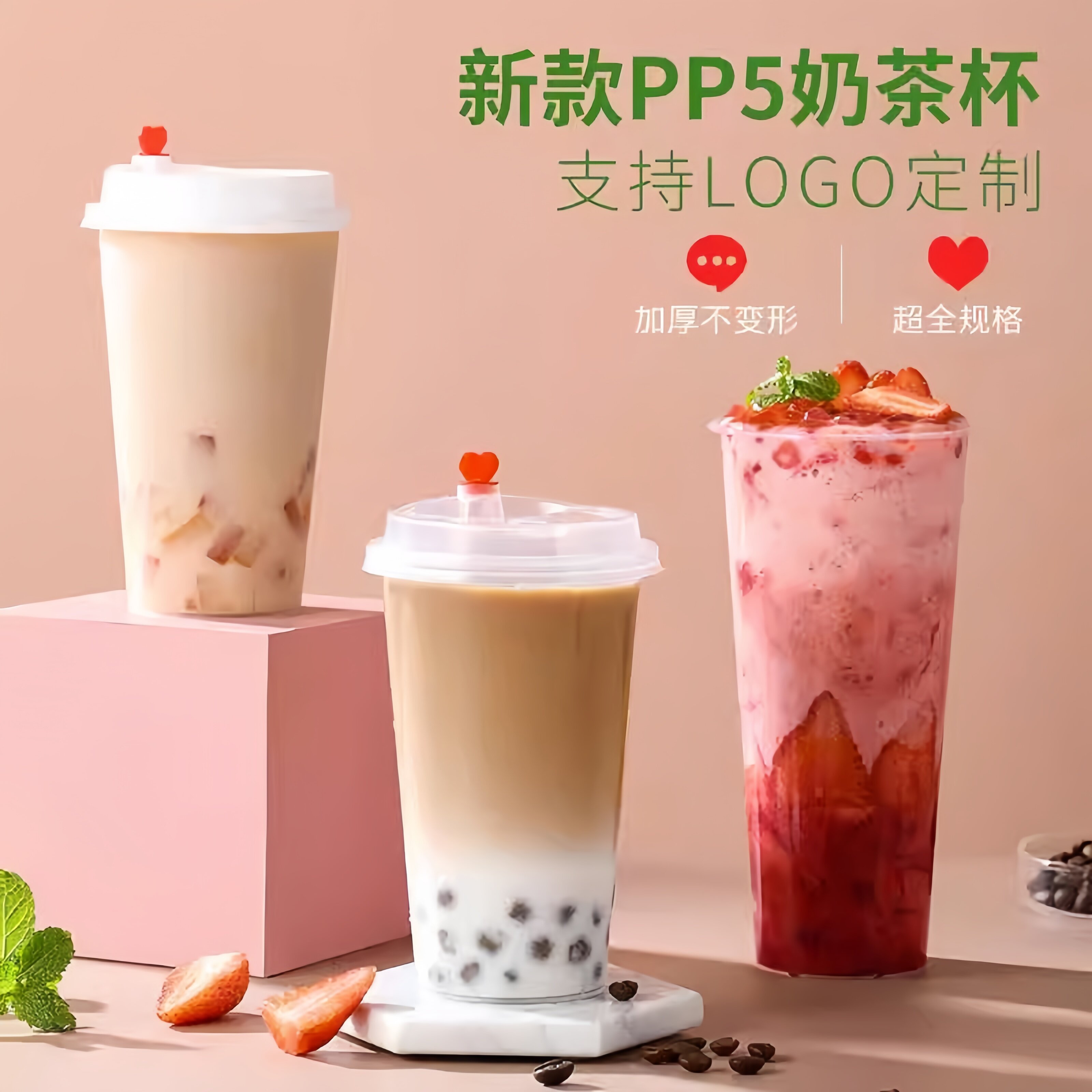 50只奶茶杯子一次性冰杯带盖柠檬水珍珠注塑饮料杯家用摆摊店商用