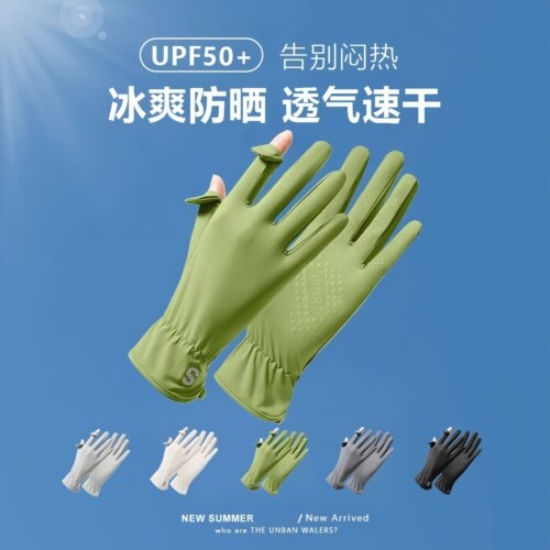 新款防晒手套女士抗UV开车专用遮阳冰丝薄款夏季漏指触控屏幕骑行