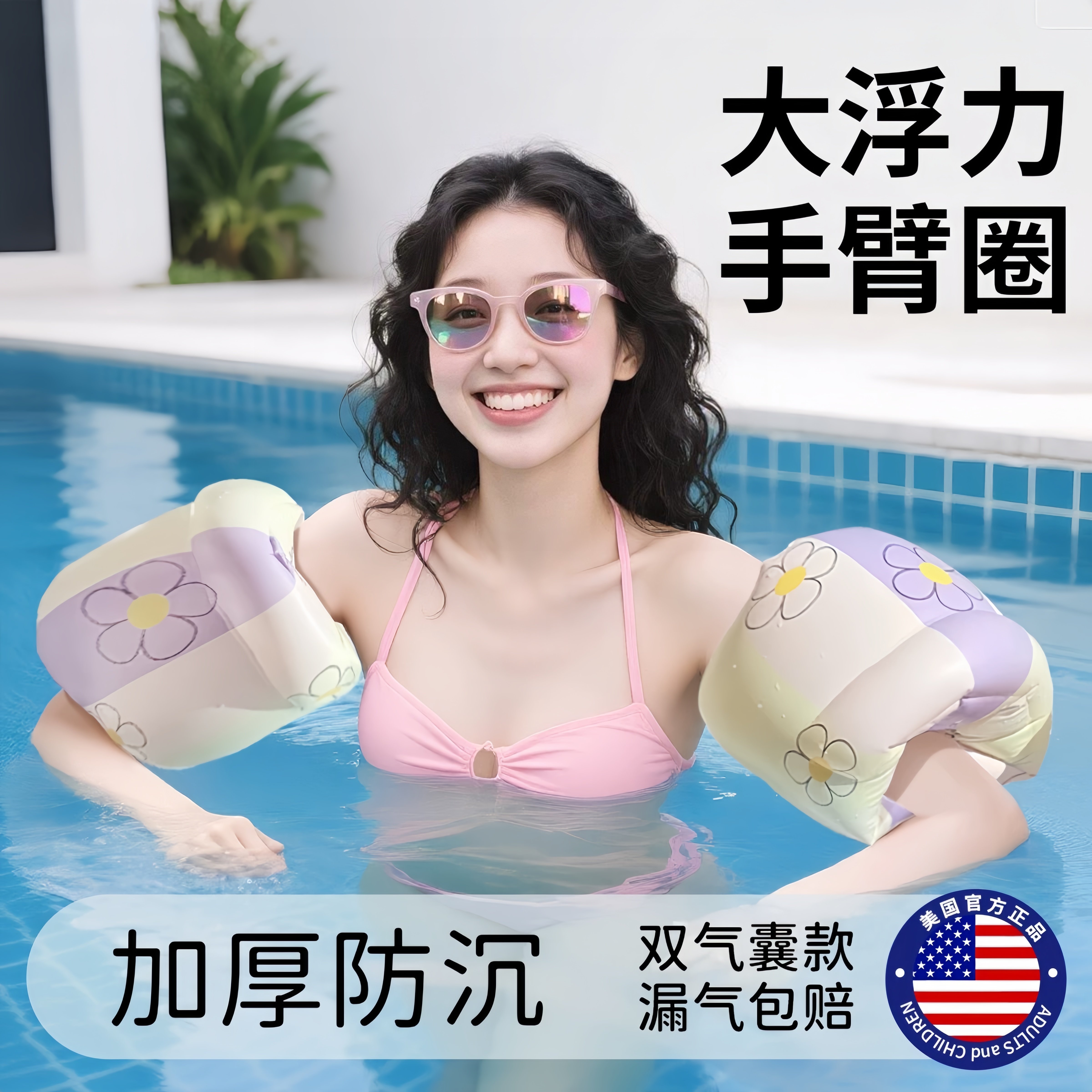 水袖游泳手臂圈成人浮袖袖套专用双气囊胳膊救生圈儿童套装备初学