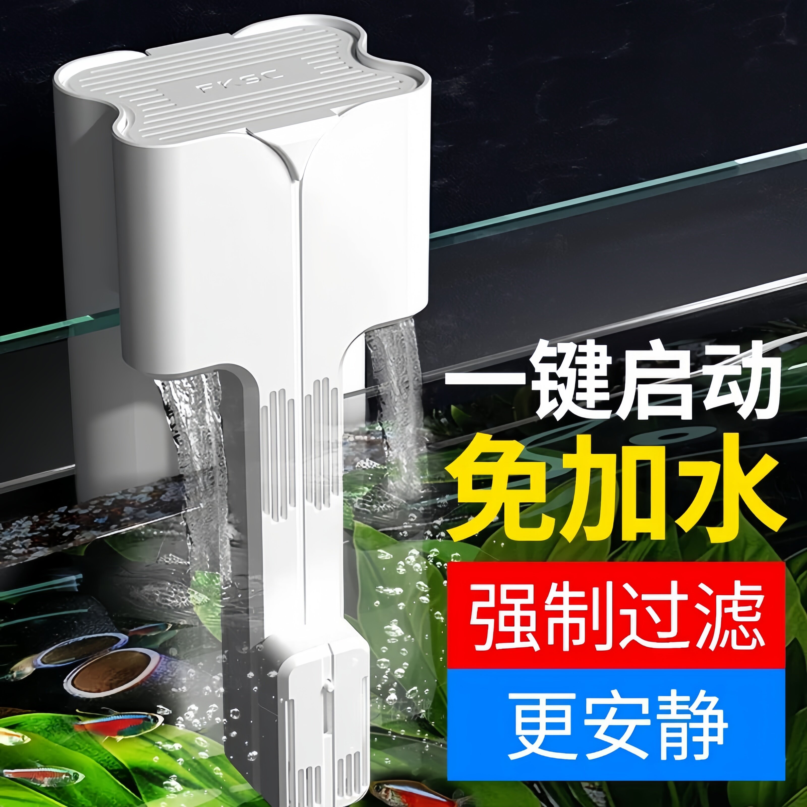 鱼缸过滤器制氧All净水循环三合一水泵小鱼缸吸粪过滤器全自动
